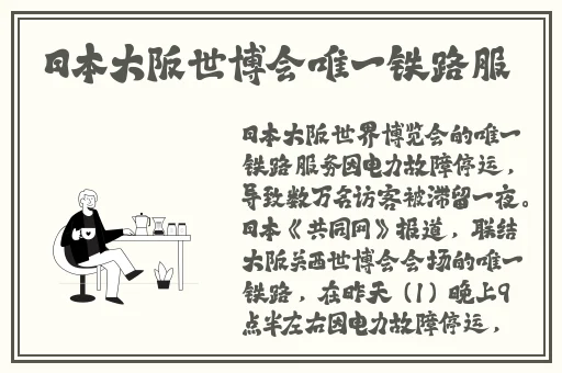 男人的好在线看免费视频