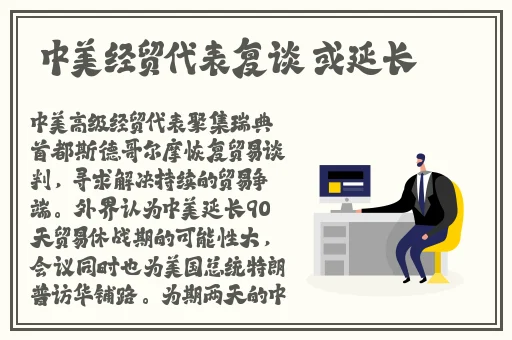 张津渝和吕知樾三部曲