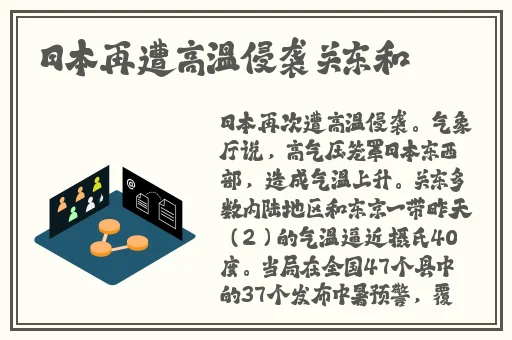 吉尺明步种子