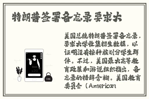 17c吃瓜网黑料蘑菇